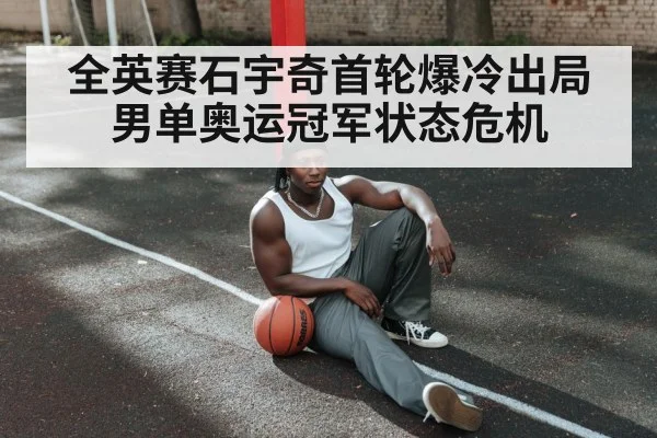 sad athlete sitting on court